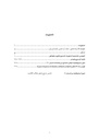 The registers of the Sharia courts of Al-Quds, Register no. 31