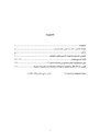 The registers of the Sharia courts of Al-Quds, Register no. 112