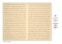 Catalogue of Winners’ Plates in the Seventh International Calligraphy Competition in the name of Hashim Mohammad Al-Baghdadi (1335-1393 h/1917-1973 AD)