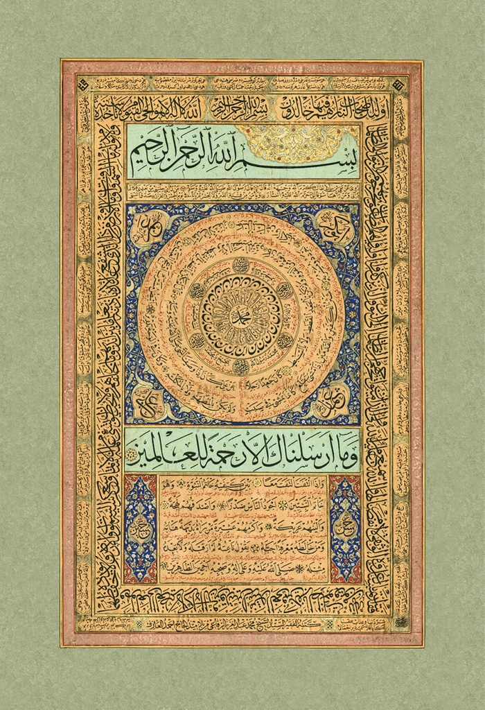 Catalogue of Winner's Plates in the Thirteenth International Calligraphy Competition in the Name of Calligrapher M. Abdulaziz al-Rifā،ī (1289-1353 H. / 1872-1934 A.D.)