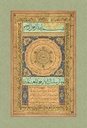 Catalogue of Winner's Plates in the Thirteenth International Calligraphy Competition in the Name of Calligrapher M. Abdulaziz al-Rifā،ī (1289-1353 H. / 1872-1934 A.D.)