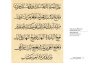 Catalogue of winners plates in the eighth international calligraphy competition in the name of Badawi al-Dirani