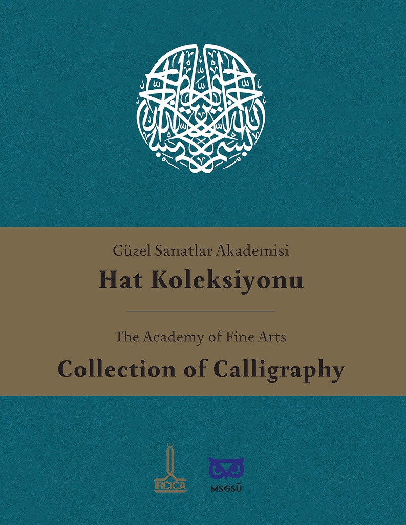 Collection de calligraphie de l’Académie des Beaux-Arts