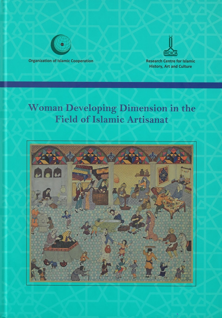 Woman developing dimension in the field of Islamic artisanat  