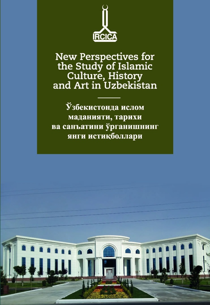 Nouvelles perspectives pour l’étude de la culture, de l’histoire et de l’art islamiques en Ouzbékistan