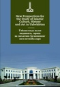 Nouvelles perspectives pour l’étude de la culture, de l’histoire et de l’art islamiques en Ouzbékistan