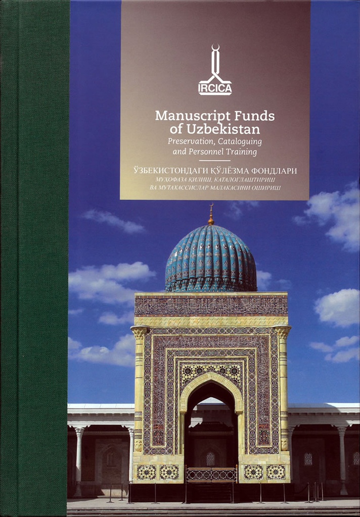 Manuscript Funds of Uzbekistan: Preservation, Cataloguing and Personnel Training