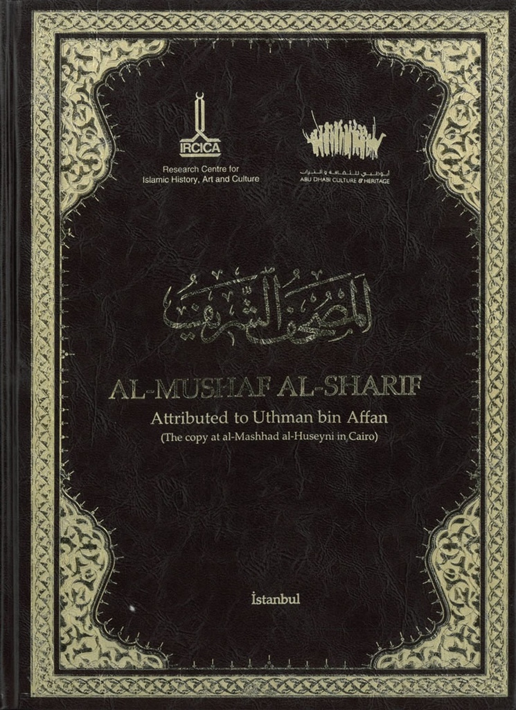 Osman Bin Affan'a Atfedilen El-Mushaf-ı Şerif (Kahire'de Meşhed el-Hüseyni'deki Nüsha)