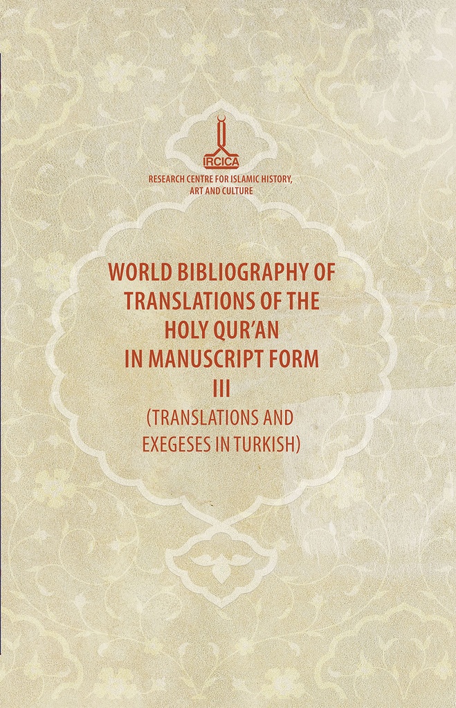 الببليوجرافيا العالمية لترجمات معاني القرآن الكريم المخطوطة، المجلد الثالث (ترجمات وتفاسير باللغة التركية)