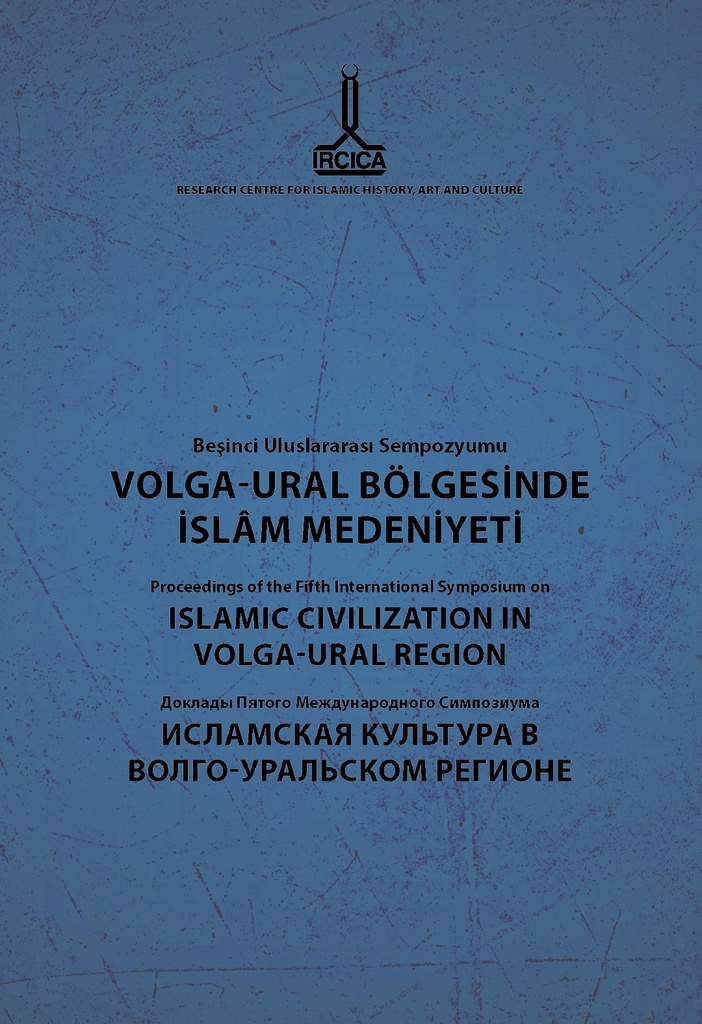 Actes du cinquième symposium international sur la civilisation islamique dans la région de la Volga et de l’Oural