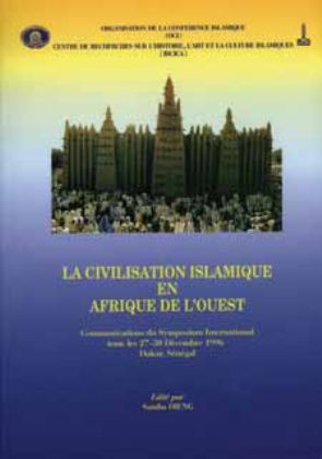 الحضارة الإسلامية في غرب أفريقيا