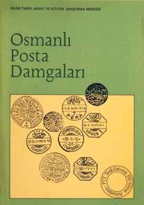 The Ottoman Postal Stamps