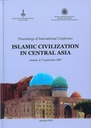 Actes de la Conférence internationale : Civilisation islamique en Asie centrale