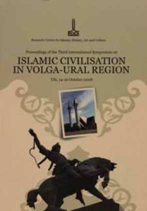 Üçüncü Uluslararası Volga-ural Bölgesinde İslam Medeniyeti Sempozyumu Bildirileri Ufa, 14-16 Ekim 2008