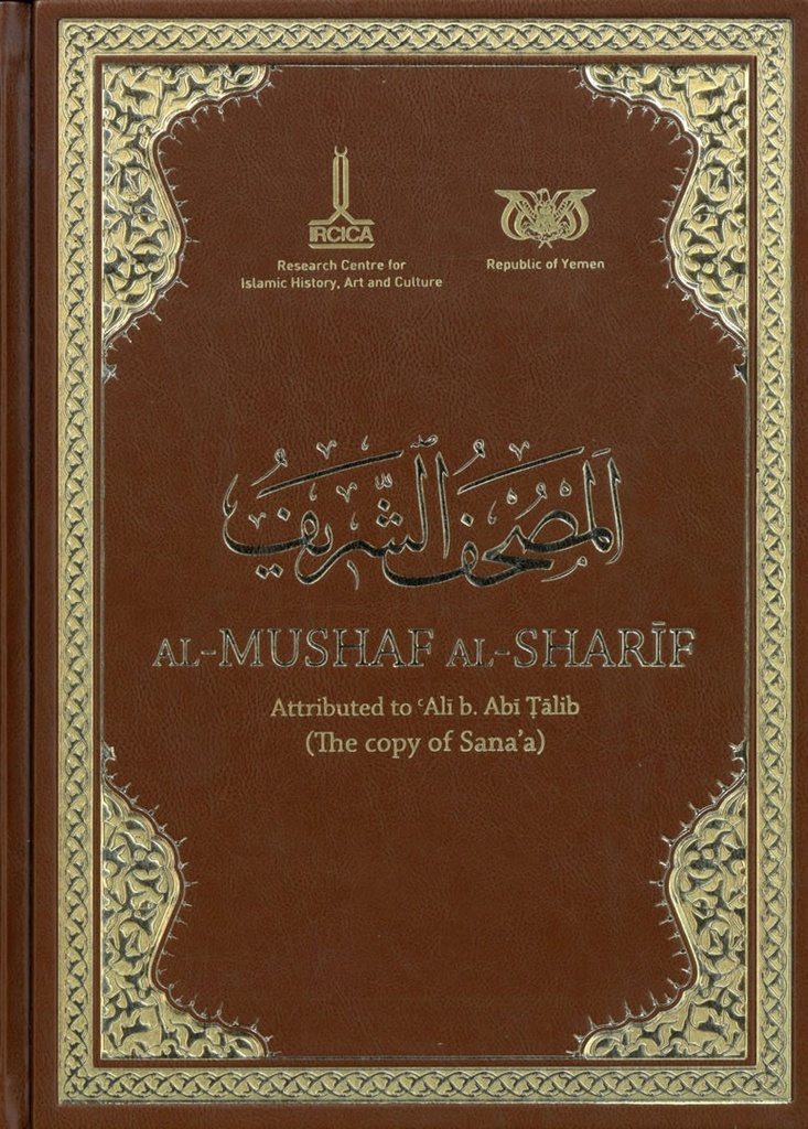 Al-Mushaf Al-Sharif Attributed to Ali Bin Abi Talib (The Copy of Sana’a)