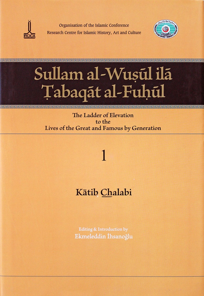 Sullam al-Wusul ila Tabaqat al-Fuhul