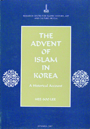 The Advent Of Islam In Korea (A Historical Account)