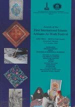 Prix Du Premier Festival International Des Artisans Islamiques Au Travail Lok Virsa-IRCICA Craft Awards (Islamabad, 1994)