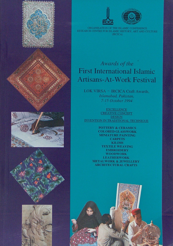 Prix du Premier festival international des artisans au travail. Prix de l’Artisanat Lok Virsa-IRCICA (Islamabad, 1994)
