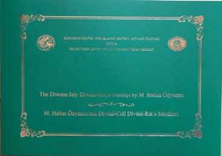 The Diwani-jaly Diwani-Riq’a Mashqs By M. Halim Özyazici