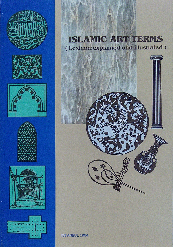 İslam Sanatları Terimleri (Lügatçe: Açıklamalı ve Resimli), 1994