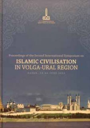 Proceedings Of The Second International Symposium On Islamic Civilisation In Volga-Ural Region Kazan, 24-26 June 2005