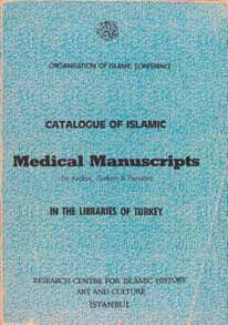 فهرس مخطوطات الطب الإسلامي باللغة العربية والفارسية في مكتبات تركيا