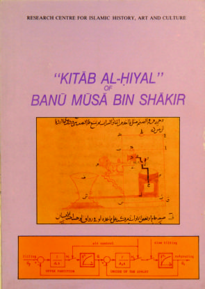 Le Livre « Kitab Al-hiyal » De Banu Musa Bin Shakir, Interprété Dans Le Sens De L'ingénierie Moderne Des Systèmes Et Du Contrôle