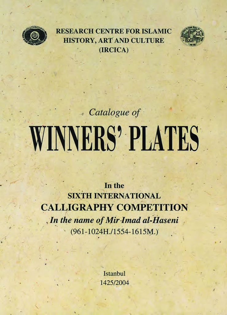 Catalogue of Winners’ Plates in the Sixth International Calligraphy Competition in the Name of Mir Imad al-Haseni (1554-1615)