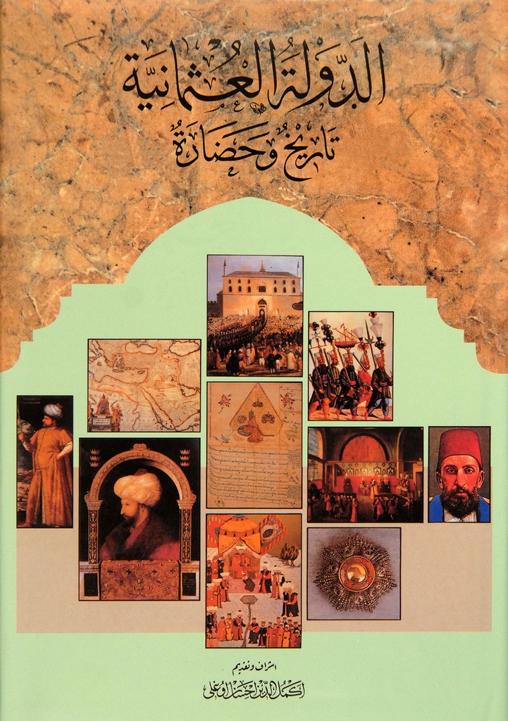 L’État ottoman: Histoire & Civilisation