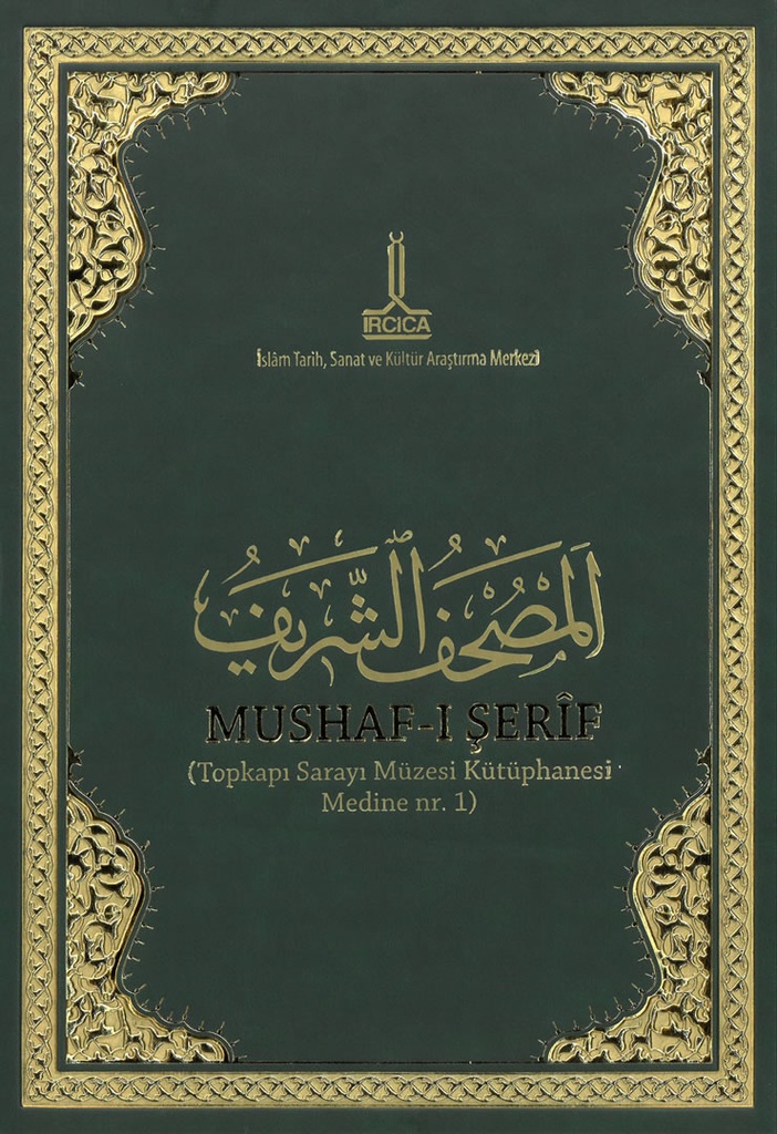 Al-Mushaf Al-Sharif (Topkapı Palace Museum Library, Madina nr. 1)