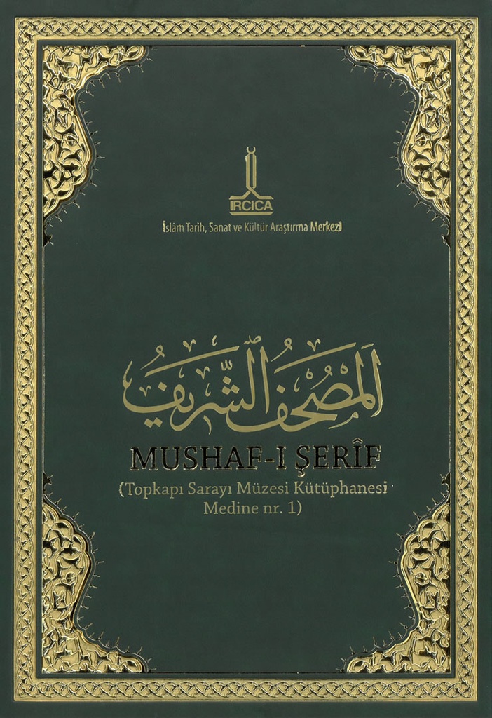 Mushaf al-Sharif (copie de la Bibliothèque du Musée du Palais de Topkapı, Médine nr. 1)