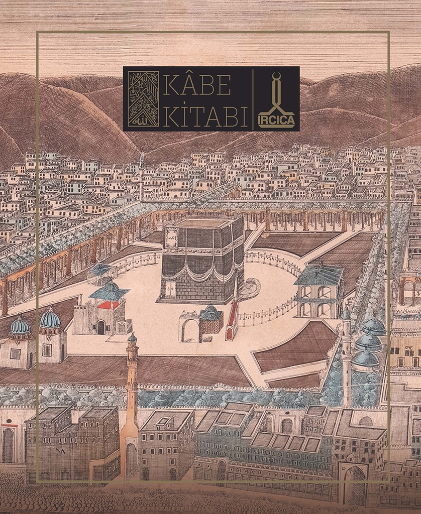 كتاب عن الكعبة