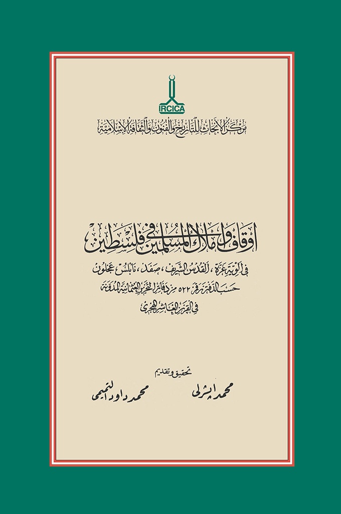 Les awaqf et les biens-fonds des musulmans en Palestine : Les districts de Gaza, d’al-Qods al-Sharif, de Safed, de Naplouse et d’Ajlun, selon le registre n° 522 des registres tahrir ottomans du Xe siècle de l’hégire