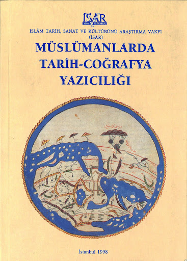 التأريخ والجغرافيا في الكتابة الإسلامية (الطبعة الثانية)