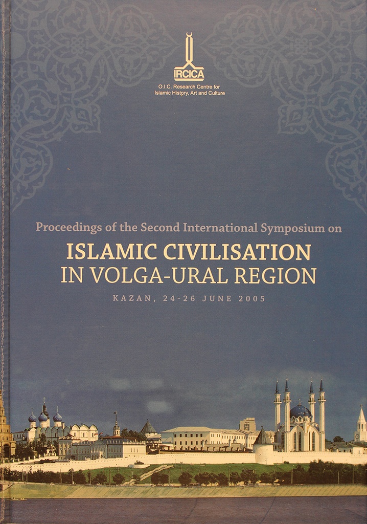 Actes du deuxième symposium international sur la civilisation islamique dans la région de la Volga et de l’Oural