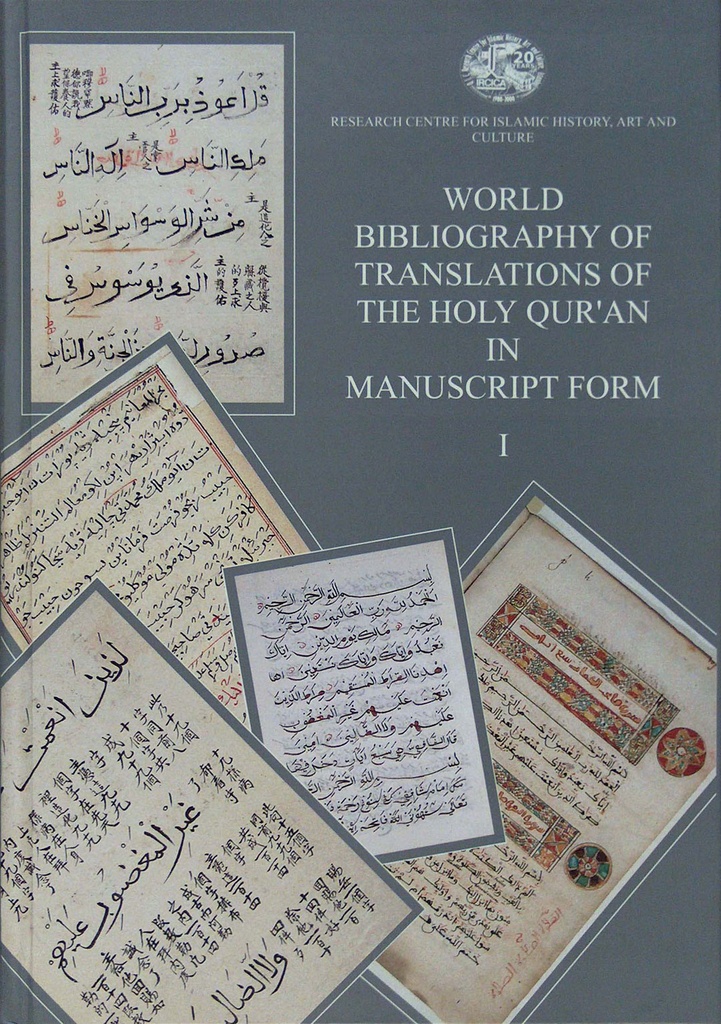 Bibliographie mondiale des traductions du Saint Coran sous forme manuscrite I
