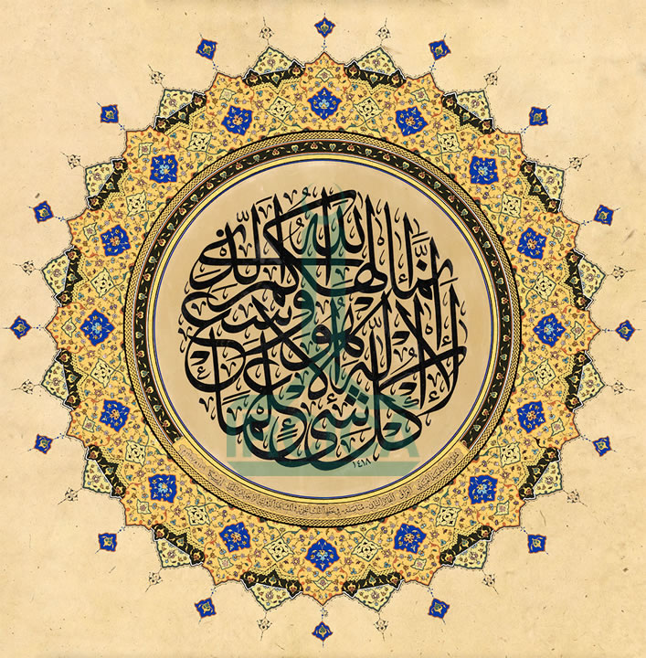 4th International Calligraphy Competition - 2nd Prize in Jaly Thuluth Style