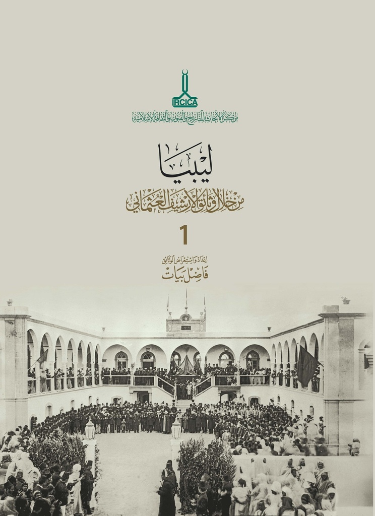  Osmanlı Arşiv Belgelerinde Libya