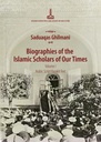 Biographies of the Islamic scholars of our times