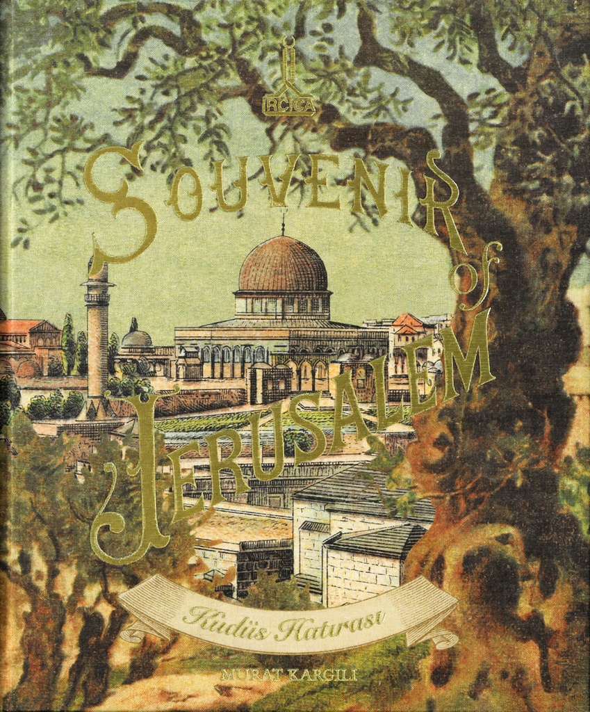 在りし日のエルサレム Souvenir of Jerusalem 大型本 【公式通販】