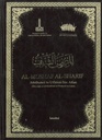 Al-Mushaf Al-Sharif attribué à Uthman Bin Affan (copie à al-Mashhad al-Husayni au Caire)