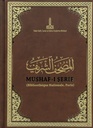 Al-Mushaf Al-Sharif (Bibliothèque Nationale, Paris)