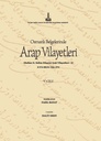 Les wilayas irakiennes sous le règne du Sultan Selim II (Vol 5)