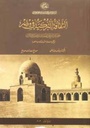 Traces De La Culture Turque En Egypte, Mots Turcs Dans La Langue Populaire Egyptienne, Avec Dictionnaire