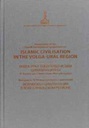 Proceedings of the Fourth International Symposium on Islamic Civilization in the Volga-Ural Region