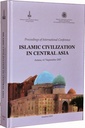 Proceedings of the International Conference: Islamic Civilization in Central Asia, Astana, 4-7 September 2007