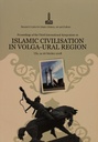 Actes Du Troisième Symposium International Sur La Civilisation Islamique Dans La Région De La Volga-ural Ufa, 14-16 Octobre 2008