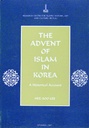 The Advent Of Islam In Korea (A Historical Account)