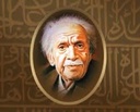 Documentary Films On The Life And Works Of The Late Calligrapher Hamid Al-amidi (Aytaç), And The Illuminators Rikkat Kunt And Muhsin Demironat